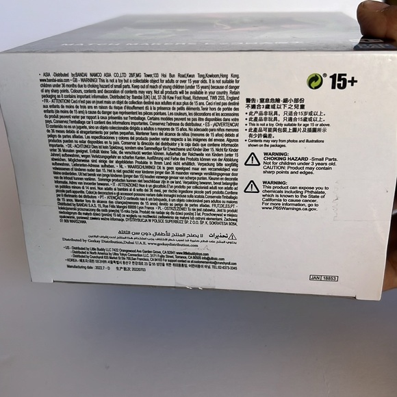 Banpresto - Dragon Ball - Match Makers - Piccolo Daimaoh Statue - Picture 3 of 3